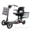 ホームスクーター大人の安い身体障害者電気スクーター